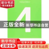 正版 观念:认识与表达 冯峰[等]著 岭南美术出版社 9787536