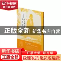 正版 赵孟頫红衣罗汉图 浴马图 上海书画出版社 上海书画出版社
