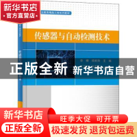 正版 传感器与自动检测技术 李棚,项莉萍 电子工业出版社 9787121