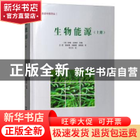 正版 生物能源:上册 (美)安瑞·达西亚主编 中国三峡出版社 978780