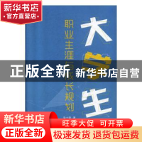 正版 文化翻译视域下葛浩文英译莫言小说研究 [中国]孙宇 中央编