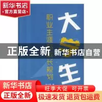 正版 文化翻译视域下葛浩文英译莫言小说研究 [中国]孙宇 中央编