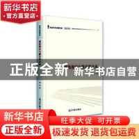 正版 虚拟现实与媒介的未来 薛亮 光明日报出版社 9787519452605