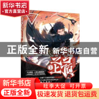 正版 穹顶之上(1) 人间武库 江苏凤凰文艺出版社 9787559441171