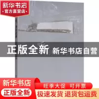 正版 听,涛的故事 严英俊主编 安徽师范大学出版社 978756763601