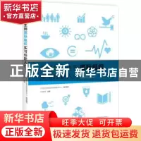 正版 高校毕业生到国际组织实习任职入门 陈宝剑 北京大学出版社