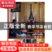 正版 创意花艺:圣诞狂想:@Home (比)《创意花艺》编辑部编 中国林