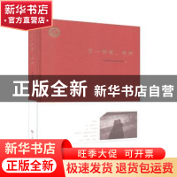 正版 有一种暖,微甜 山西医科大学汾阳学院编 三晋出版社 978754