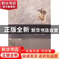 正版 公共艺术:美术篇 吴宇红,米粟栗主编 中国书籍出版社 97875