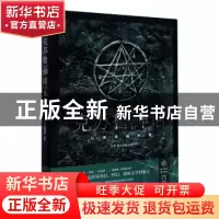 正版 克苏鲁神话(众神典藏图集)(精) [美]霍华德·菲利普·洛夫克拉