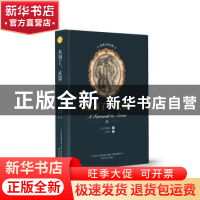 正版 永别了,武器 (美)海明威著 春风文艺出版社 9787531354093