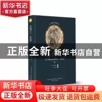正版 永别了,武器 (美)海明威著 春风文艺出版社 9787531354093