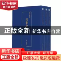 正版 清画家诗史(全3册) 李濬之 浙江人民美术出版社 978753407