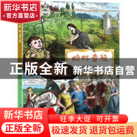 正版 格林童话/快乐读书吧小学生课外阅读书系 (德)格林兄弟 知识
