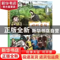 正版 格林童话/快乐读书吧小学生课外阅读书系 (德)格林兄弟 知识