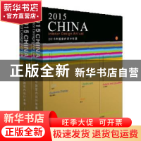 正版 2015中国室内设计年鉴 陈卫新 著 辽宁科学技术出版社 9787