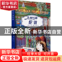 正版 朱丽叶游伦敦 [加]罗丝-莉娜·布拉塞 深圳市海天出版社有限