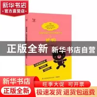 正版 目标引领:分层分类教作文:状物 叶月兰 江苏凤凰科学技术出