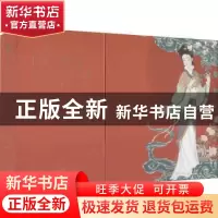 正版 红楼梦.十二金钗立体美人图 曹雪芹,XINYUE 长江出版社 9787