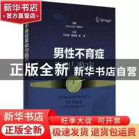 正版 男性不育症基础与临床: Sherman Silber 上海科学技术出版社
