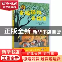 正版 幸福猫叔去探亲(精) [意]乔凡娜·朱波莉,[意]西莫娜·穆拉赞