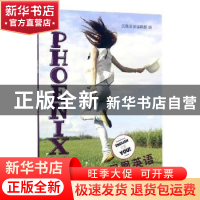 正版 Phoenix Engish凤凰英语分级阅读:第5辑:第六级 凤凰英语编