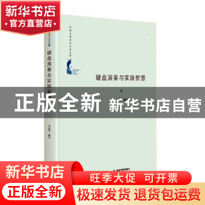 正版 汉语儿童语言发展个案研究 杨春梅 中国书籍出版社 97875068