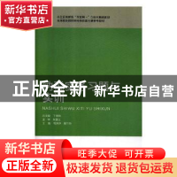 正版 纳税实务习题与实训 周萍萍,费兰玲 北京出版社 97872001390