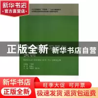 正版 纳税实务习题与实训 周萍萍,费兰玲 北京出版社 97872001390