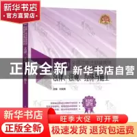 正版 法律、法规、经济与施工:2020电力版 刘安民 中国电力出版社