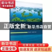 正版 太湖东苕溪流域农药面源污染控制与消减技术 单正军 科学出