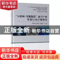 正版 