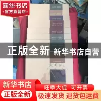 正版 古韵闽西系列丛书(全8册) 朱裕森著 山东画报出版社 97875