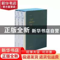 正版 丁亚平影视史学文选 丁亚平 文化艺术出版社 9787503968051