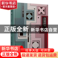 正版 设计辞典:设计术语透视:perspectives on design terminolog