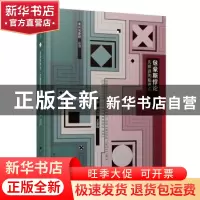 正版 设计辞典:设计术语透视:perspectives on design terminolog