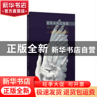 正版 前所未有的角度,带你领略生命:揭开情绪的秘密 石国华,陆