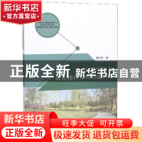 正版 社会转型与社区精神文明构建探析 廖年忠著 沈阳出版社 9787