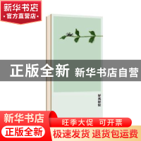 正版 好风轻轻 蔡皋 北京联合出版公司 9787559645012 书籍