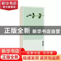 正版 好风轻轻 蔡皋 北京联合出版公司 9787559645012 书籍