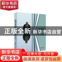 正版 钱理群的另一面 钱理群 作家出版社 9787521206036 书籍