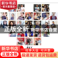 正版 影响力变现:你不必讨好所有人 徐悦佳 著 六人行图书出品