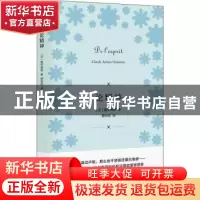 正版 论精神 [法] 爱尔维修 著 杨伯恺 译 上海人民出版社 97872