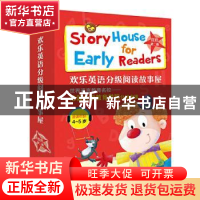 正版 欢乐英语分级阅读故事屋:第二级:红色(全12册) (英)爱丽丝