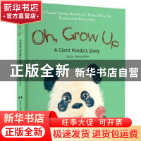 正版 Oh, grow up:a giant panda's story 张志和 五洲传播出版社