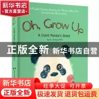 正版 Oh, grow up:a giant panda's story 张志和 五洲传播出版社