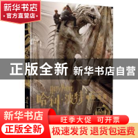 正版 哈利·波特电影宝库:第3卷:魂器与死亡圣器 (美)乔迪·瑞文森