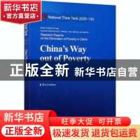 正版 China's way out of poverty 吴国宝 中国社会科学出版社 97