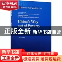 正版 China's way out of poverty 吴国宝 中国社会科学出版社 97