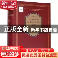 正版 A study of the tibetan epic gesar 降边嘉措 辽宁师范大学